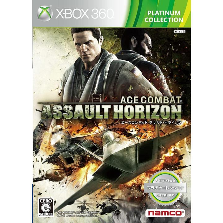 Ace Combats Assaults Horizon - Xbox 360 - JTAG Modified System