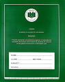 APS  notebooks with cover, Army public school copies with italic sheet, APS Registers Army public school ki notebooks with low price - Big Size Note Books  (Urdu, English, Math). 
