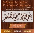 SALAAMUN ALA NUHIN FIL ALAMIN Calligraphy Islamic Reusable Stencil for Canvas and Wall Painting. 