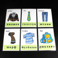 Kids Russian English Clothing/Garment Flash Cards Pocket Word Card Early Educational Learning Development Toys For Children Gif. 