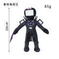 Skibidi Toilet Plush, Upgrade Titan TV Man Plush, Skibidi Toilet Toy BruberryBe. 