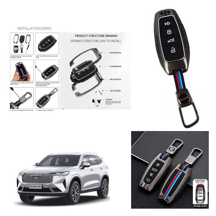 Haval H6 Key Cover With Metal Shell