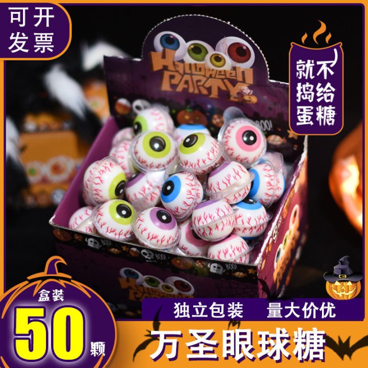 Halloween Candy Internet Celebrity Creative Bulk Eyeball Candy Lollipop Kids Snacks Halloween Candy