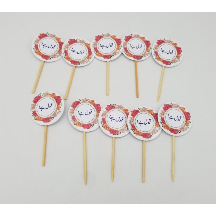 QABOOL HAI CUPCAKE TOPPERS ( PACK OF 10 CUPCAKE TOPPERS )
