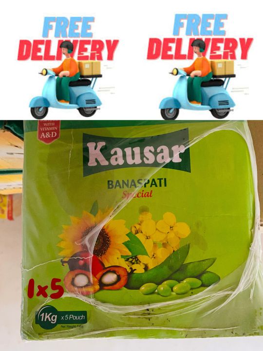 kausar banaspati ghee (1x5)