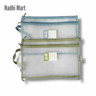 JACOO MESH PENCIL POUCH A4 JC8256