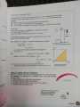 Physics Matters 4th edition GCE 'O' level by Dr. Charles Chew, Chow Siew Foong, Dr. Ho Boon Tiong. 