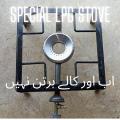 LPG Stove | Stove For Lpg Cylinder Gas | Stove for lpg | Lpg For Stove | Stove For Cylinder | LPG Stove Valve - Premium Quality, Square Shape, Available in Multiple Colors and Designs, Durable Gas Control Valve for Efficient Cooking. 