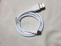 BIBOSHI USB to Android Data Cable – 1000mm. 