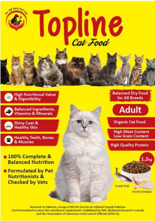 Topline Cat Food 300gm - Adult Cat Food - With Chicken and Fish Flavor