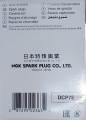 NGK SPARK PLUG DCP7E (MADE IN JAPAN) FOR WAGON R (PAKISTAN ASSEMBLED), CULTUS NEW. 