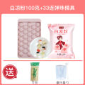 7GWO White Jelly Marble Jelly Mold Silicone Multi-purpose Ice Ball Grape Round Ice Cube Ice Box Ball Type. 