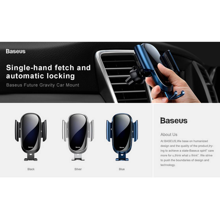 BASEUS FUTURE GRAVITY CAR MOUNT PHONE HOLDER, FOR PHONES BETWEEN 4.0-6.0 INCHES