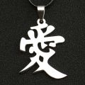 Naruto Necklace Kazekage Gaara Ninja Chinese Love Symbol Christianity Buddhism Buddhist Pendant Religion Anime Jewelry Wholesale. 