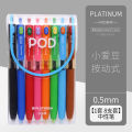 Japan PLATINUM Platinum Little Idol POD Needle Tube Press Gel Pen 0.5 Student Exam Writing Pen. 
