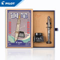 【shengxiong6525】PILOT 78g golden original Iridium fountain practice calligraphy ef f m nib ink. 