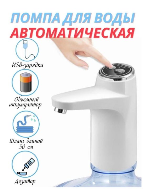 Electric%20Water%20Dispenser%20Pump%20Water%20Bottle%20Pump%20Drinking%20Water%20Pump%20USB%20Charging%20Water%20Pump%20Automatic%20Water%20Pump%20For%20Universal%20Bottle%20Portable%20Water%20Dispenser%20For%20Indoor%20Outdoor%20Reusable%20Anti%20Splash%20Bottle%20Cap%20For%20Home%20Kitchen%20Office%20Black%20And%20White%20-%20Image%203