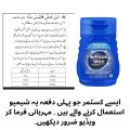 Selsun Blue Anti Dandruff Shampoo 75ml. 