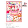 Magic Water Coloring Book Pack with Magic Coloring Pen Reusable Coloring Book - 6212. 