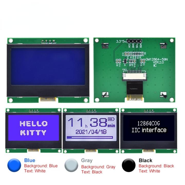 12864 IIC LCD Module 128X64 I2C ST7567S COG Graphic Display Screen ...