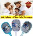New Rechargeable mosquito racket, Original Yes'o Company, 2 in 1 UV light Insect Killer Racket & Lamp with stand, ,  Advanced bug zapper, Heavy duty fly swatter. 