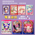 30入拆卡三丽鸥卡片收藏卡库洛米卡包美乐蒂方卡盒儿童玩具周边. 