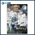 Mushoku Tensei: Jobless Reincarnation (Light Novel) Vol. 9 by Rifujin Na Magonote (Author). 
