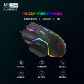 Gaming Mouse altec lancing ALGM 9525 USB wired mouse 2400 DPI 8 Buttons RGB Gaming Mouse. 