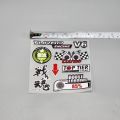 TURBO ENGINE Embossed Sticker Sheet – Premium 3D Car & Bike Decals, Racing & Drift Style. 
