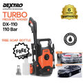 Dextro - DX110 - 110 Bar High Car Pressure Washer - 1400 Watts - Auto Start - Portable - 2 in 1 Gun (LONG & SHORT ) 6 MONTHS WARRANTY (With Free Soap Bottle). 