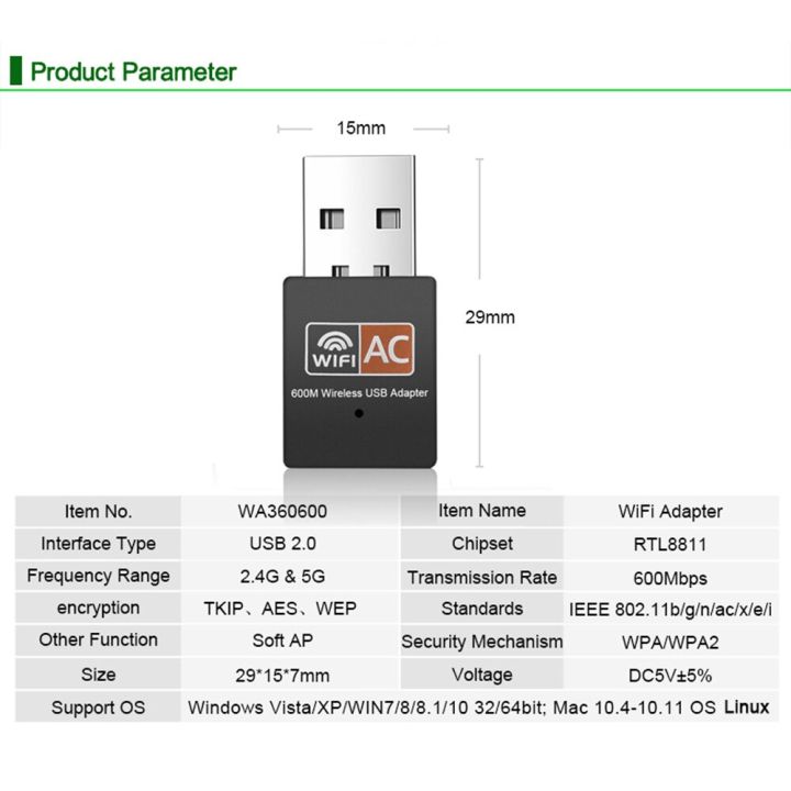 2.4G+5.8Ghz Dual Band 600Mbps Wireless USB Network Card WiFi Adapter Antenna PC Receiver for PC for Mac Windows XP/Vista