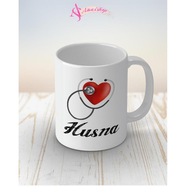 Dr husna name mug