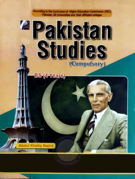 Pakistan Studies Compulsory for BS 04 Year by Abdul Khaliq Najmi