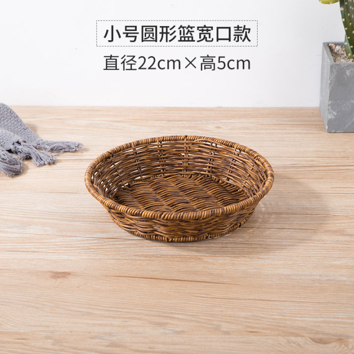 Imitation rattan food grade plastic tray bread tray fruit basket handmade storage basket binaural handle snack tray