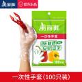 Melia Disposable Gloves Thick Plastic Gloves Food Grooming Gloves Shampoo Kitchen Food Safety. 