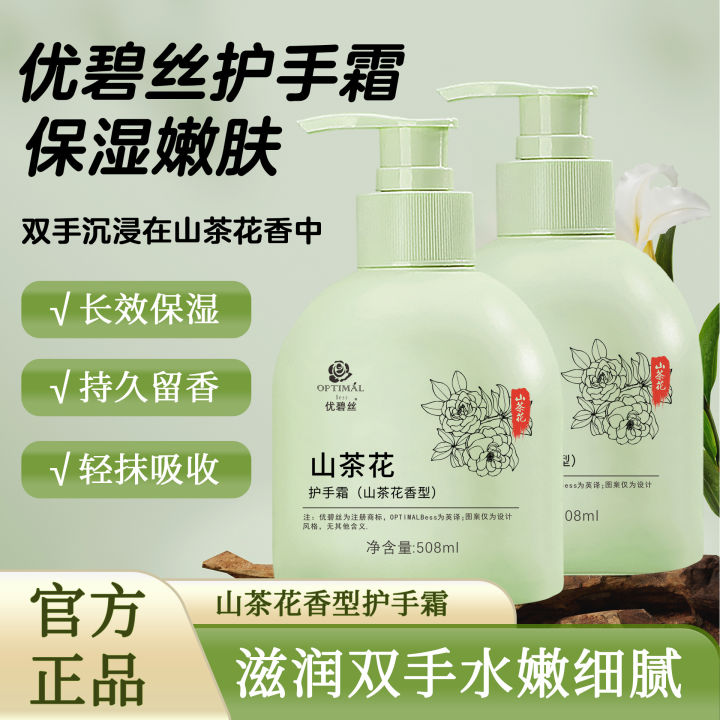 Gardenia%20essential%20oil,%20fragrance,%20vitamin%20E,%20urea%20hand%20cream,%20moisturizing,%20hydrating,%20skin%20care,%20moisturizing%20jasmine%20-%20Image%203