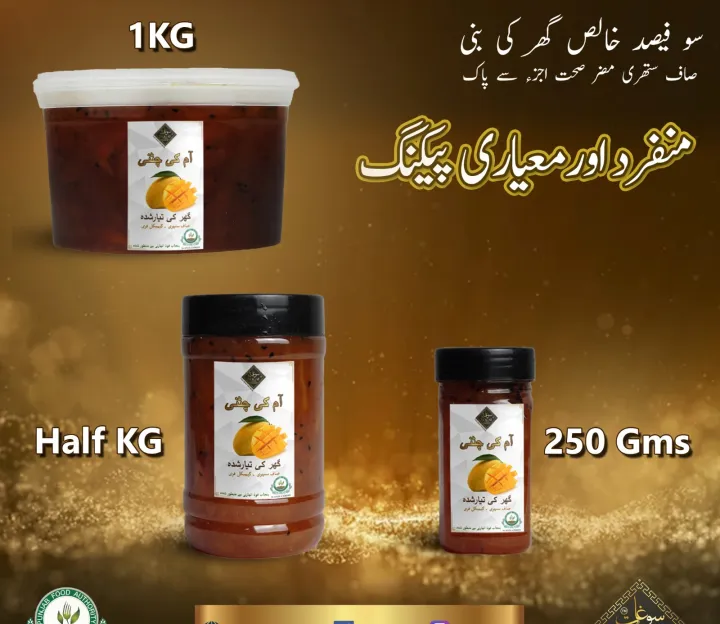 Bar%20b%20q%20Fish%20chatney%20bbq%20chatni%20250gram%20Bar%20B%20Q%20Fish%20Sauce%20Homemade%20chat%20patti%20bbq%20fish%20chatnee-Barb%20q%20sauce%20250gm%20-organic%20fresh%20home%20made%20taste%20of%20bbq%20sauce%20-dippit%20bbq%20%20sauce%20-250gm%20packing%20-%20Image%204