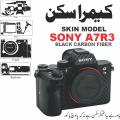sony a7R3 camera skin black carbon fiber. 