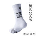 Raw Running Fitness Press OS Van Shangke VANSKO Thickened Socks Basketball Medium Cotton Socks Men's Power Socks Sports Socks. 