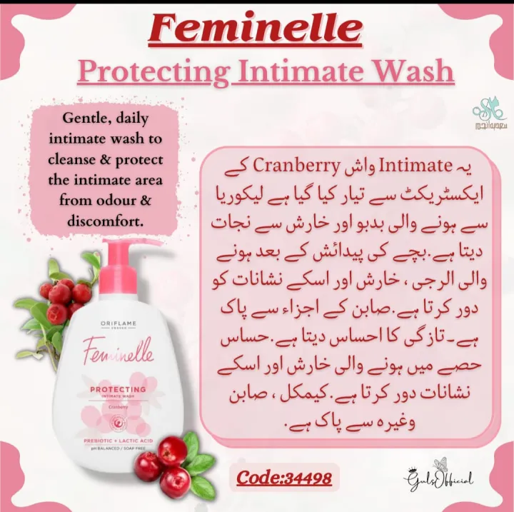 FEMINELLE%20Protecting%20Intimate%20Wash%20Cranberry%20300ml%20-%20Image%205