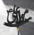 Mola Ali Car Hanging – Velvet Coated Islamic Rearview Mirror Decoration. 