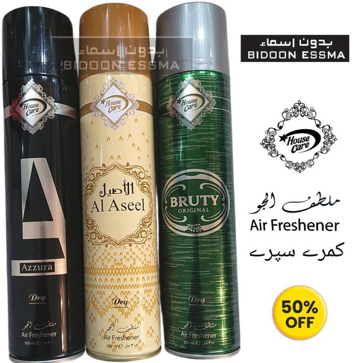 Air Freshener Azura | Al-Aseel | Bruty | Pack of 3 300ml Big Bottle House Care Room Spray Imported High Quality Value Budget Pack Deal Offer Fresh Scent Fragrance | Wash Room Bath Room Easy to use | Office Room | Car Air Freshener | Hotel Room