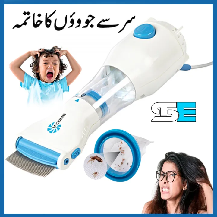 V%20Comb%20Electronic%20Head%20Lice%20Removal%20Machine%20%7C%20Rechargeable%20Electric%20Anti-Lice%20Comb%20with%20Stainless%20Steel%20Filter%20%7C%20Safe,%20Chemical-Free%20Lice%20&%20Nits%20Remover%20for%20Kids%20&%20Adults%20%7C%20Gentle%20Vacuum%20Treatment%20Tool%20with%202/4/6%20Filters%20-%20Image%206