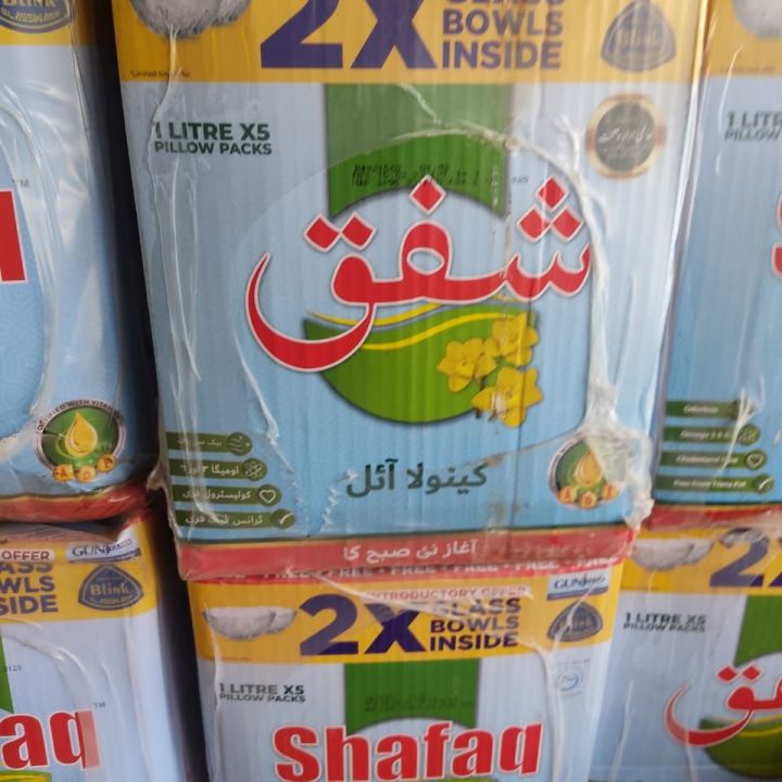 Shafaq%20Canola%20Oil%201%20Ltr%20X%205%20Pouches%20-%20Image%202