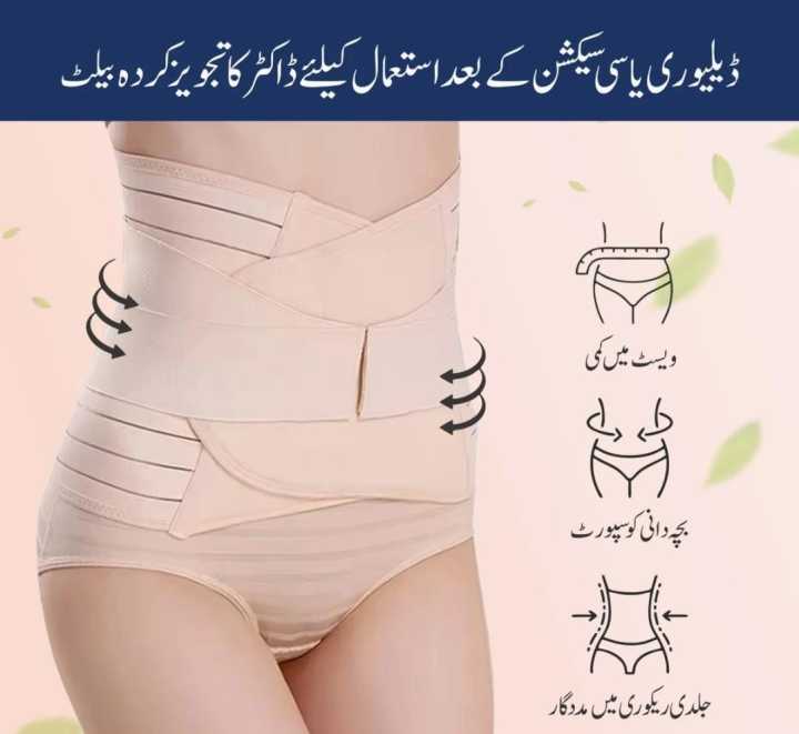 3%20in%201%20Belly%20Belt%20For%20Women%20Postpartum%20Recovery%20Belly%20Belt%20After%20Delivery%20Waist%20and%20Back%20Support%20Body%20Shaper%20Waist%20Trimmer%20Maternity%20Belt%20Slim%20Look%20for%20Mothers%20-%20Image%203