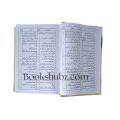 Shams al-Maarif wa Lataif al-Awarif Urdu /SHAMS-UL-MAARIF-UL-KUBRA / Awarif al-Ma'arif / Shams Marif / shams Al Marif Lataif Al Maarif Fi Ma Li Mawasim Al Am Min Al Wazaif  Imam Ibn Rajab Al Hanbali  Imam Ibn Rajab al-Hanbali. 