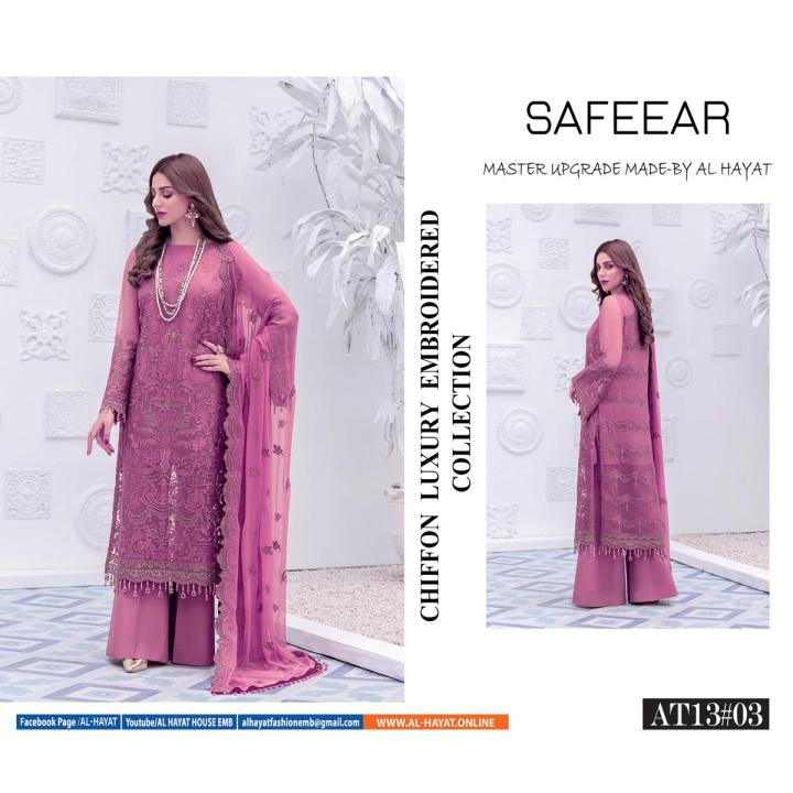 Safeera By Al Hayat