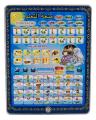 Educational Ipad For Children - White. 