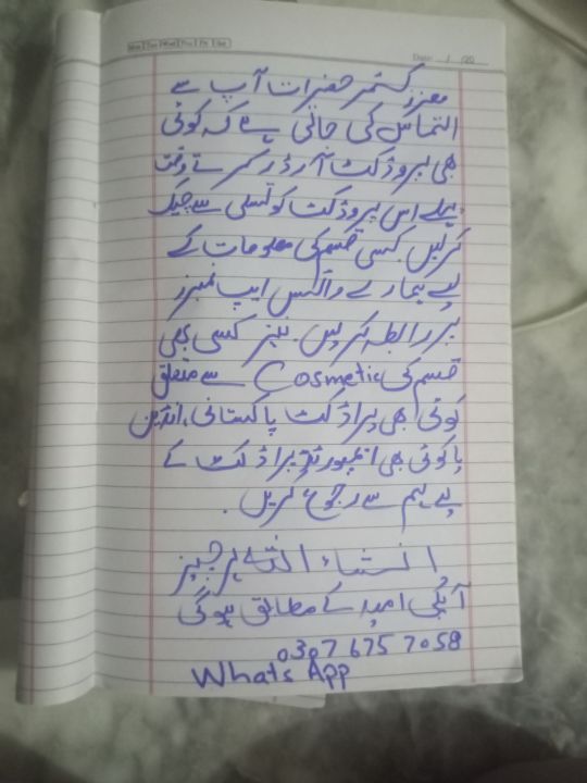 Stayteen%20Skin%20Care%20Solution%20Deep%20Exfoliate%20with%20the%20Finest%20Ingredients%20RICE%20Whitening%20Face%20Wash%20for%20Men%20&%20Women-100g%20-%20Image%208