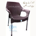 Plastic Chair Ratan Chair- chocolate. 